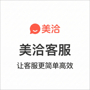 美洽在线客服系统人工智能HRTech案例