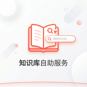 美洽客服平台Webhook配置