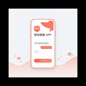 美洽客服系统人工智能SecurityAutomation案例